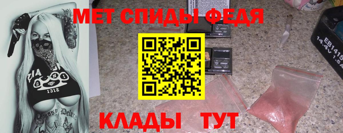 Amphetamine Premium Пенза
