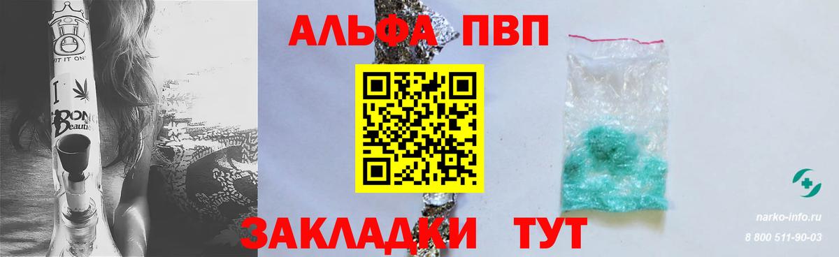 A PVP СК Пенза