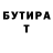 Героин хмурый PxL EvE