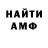 Метадон мёд Shikar159 Gaming