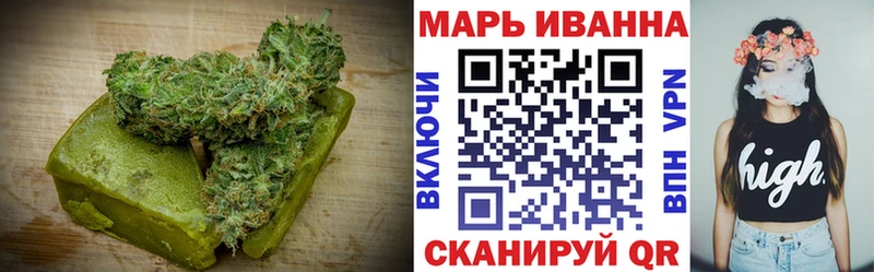 Печенье с ТГК конопля  гидра ССЫЛКА  Пенза 