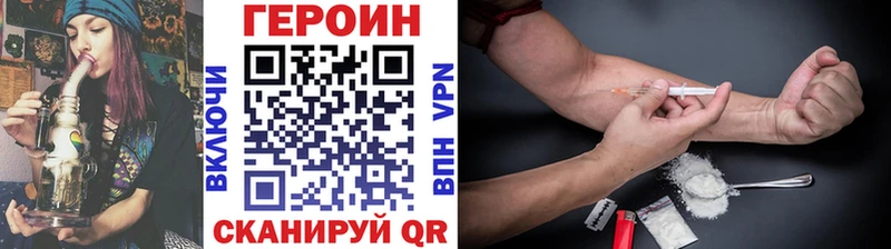 ГЕРОИН Афган  мориарти состав  Пенза 