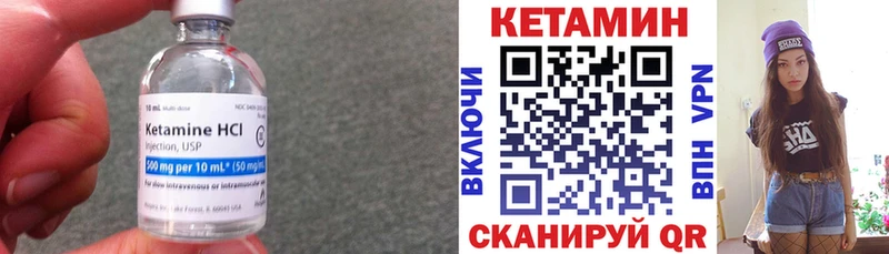 Кетамин VHQ  Пенза 