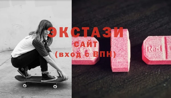 спайс Алексин