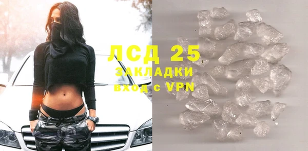 спайс Алексин
