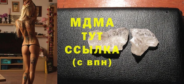 MESCALINE Алексеевка