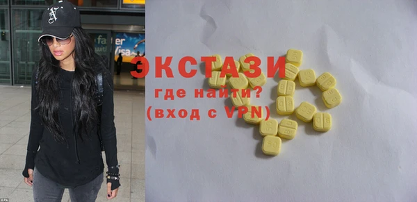 спайс Алексин