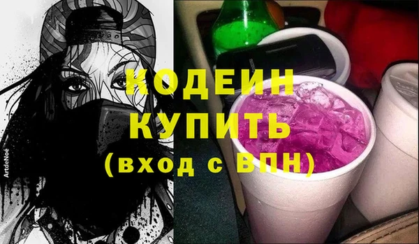 молекула духа Алзамай