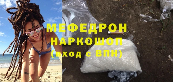 MESCALINE Алексеевка