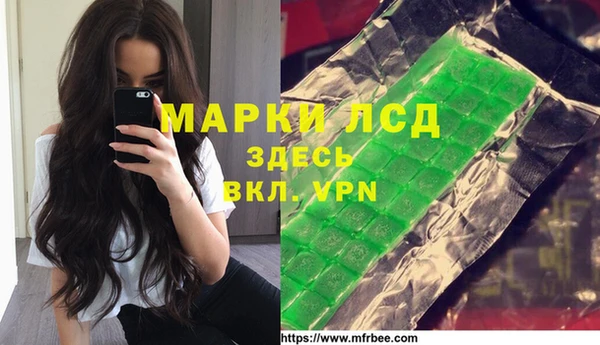MESCALINE Алексеевка