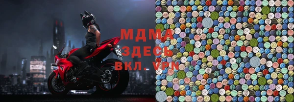 MESCALINE Алексеевка