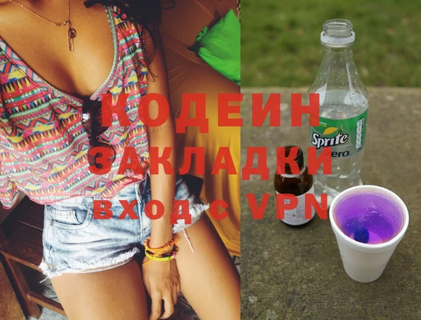 MESCALINE Алексеевка