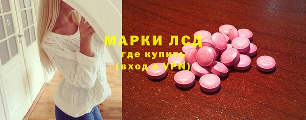 MESCALINE Алексеевка