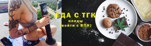 спайс Алексин