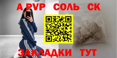 мдма Ставрополь