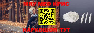 мдма Ставрополь