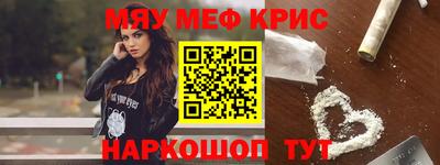 первитин Среднеуральск
