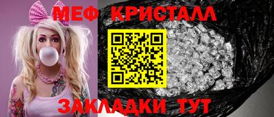 первитин Среднеуральск