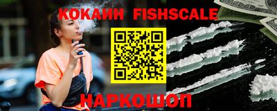 мдма Ставрополь