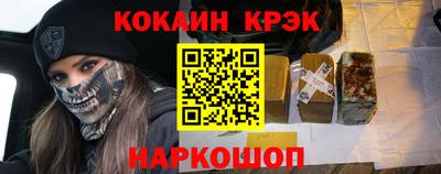 стаф Старая Купавна