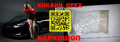 мдма Ставрополь