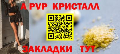 таблы Тара