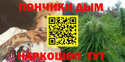 мдма Ставрополь