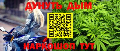 стафф Татарск