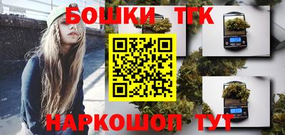 мдма Ставрополь