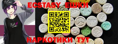 мдма Ставрополь