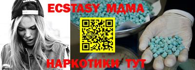 стафф Татарск