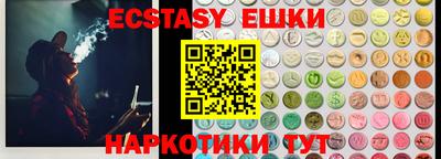 стаф Старая Купавна
