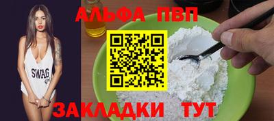 мдма Ставрополь