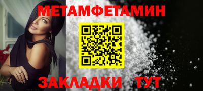 первитин Среднеуральск