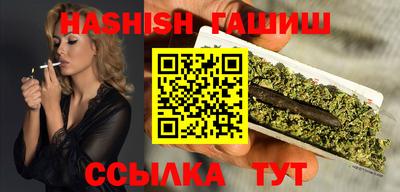 мдма Ставрополь
