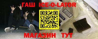 мдма Ставрополь