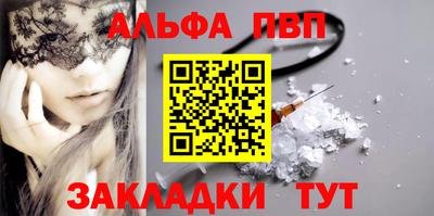 таблы Тара