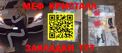 таблы Тара