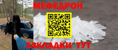 стаф Старая Купавна