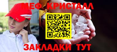 стаф Старая Купавна