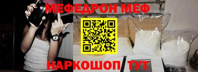 первитин Среднеуральск