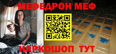 стафф Татарск