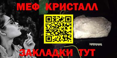 первитин Среднеуральск