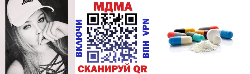 MDMA VHQ Пенза