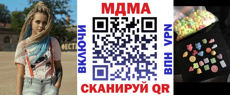 МДМА Molly  где можно купить наркотик  Пенза 