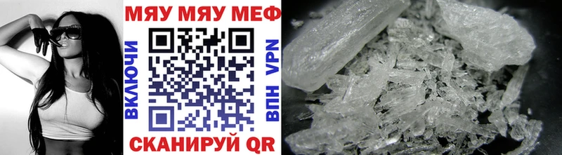 где найти наркотики  Пенза  МЕФ VHQ 