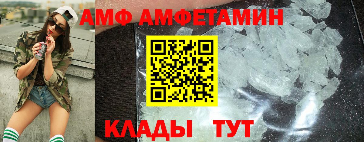 Первитин  Вход с VPN  МЕТАМФЕТАМИН пудра  Пенза  МЕТАМФЕТАМИН пудра 