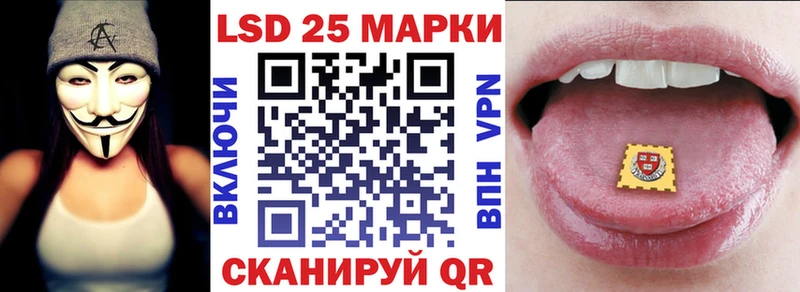 Марки NBOMe 1,8мг  Пенза 