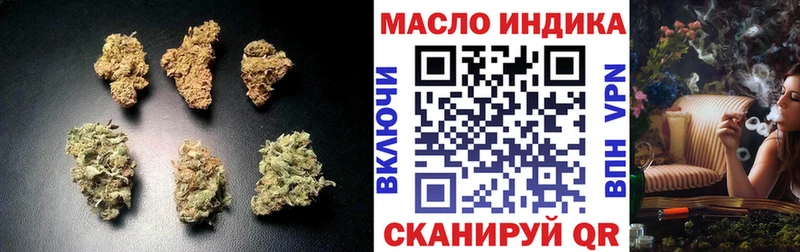 ТГК жижа  наркота  Пенза 