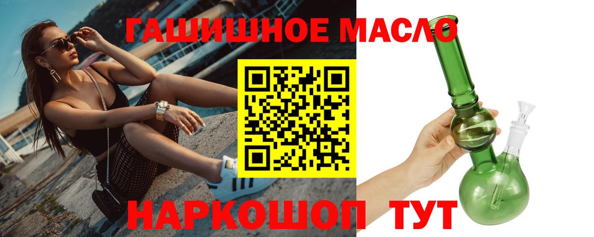 Дистиллят ТГК концентрат Пенза